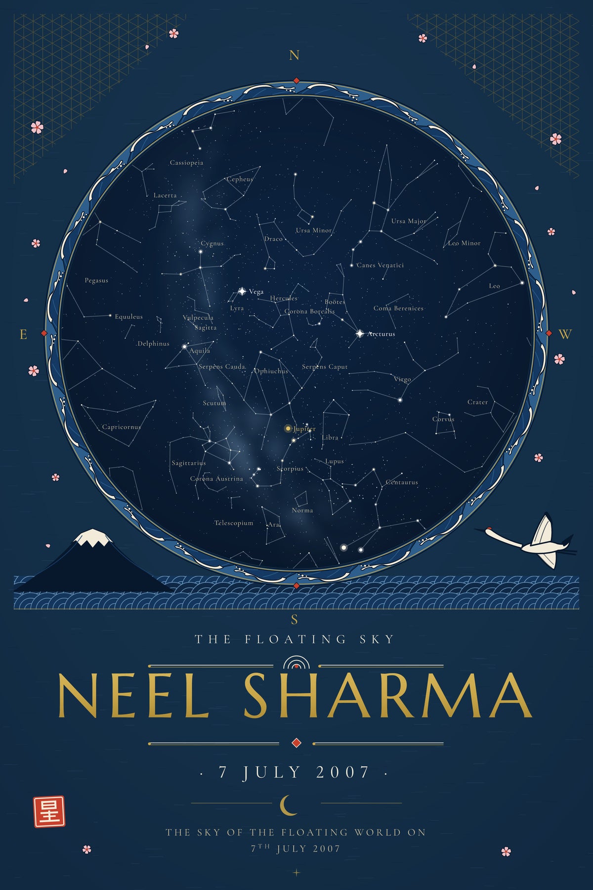 Ukiyo — personalised star map poster